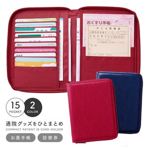 Business Card Case Compact