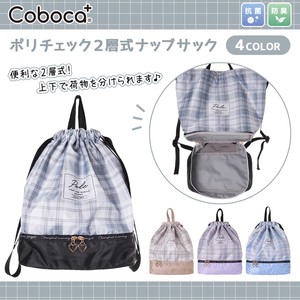 Backpack Back Drawstring Bag Kids 2-layers 2023 New