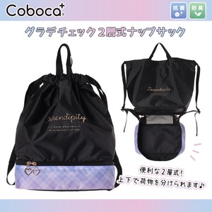 Backpack Back Drawstring Bag Kids 2-layers 2023 New