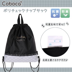 Backpack Check Back Drawstring Bag [2023 NEW]