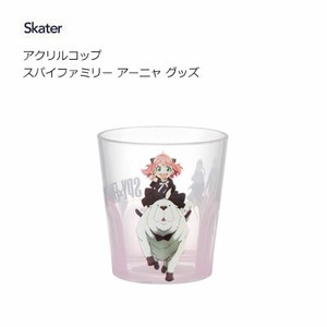 Cup/Tumbler Skater 280ml