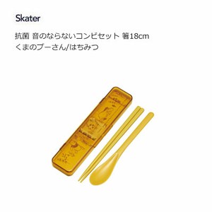 Chopsticks Skater Pooh 18cm
