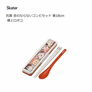筷子 我与机器妹 Skater 18cm