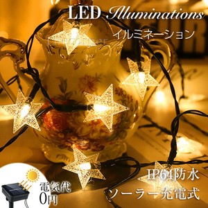 プレゼント イルミネーション led ソーラーライト 自動点灯 充電 飾り 装飾 屋外 オーナメント 星