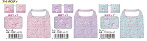 Reusable Grocery Bag My Melody Pocket