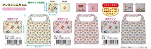 Reusable Grocery Bag Crayon Shin-chan Pocket