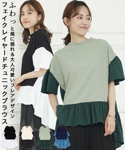 Button-Up Shirt/Blouse A-Line Cotton 5/10 length