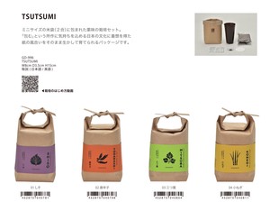 TSUTSUMI 薬味の栽培セット