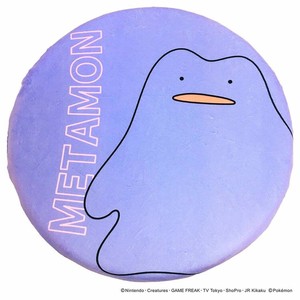 【クッション】ポケモン 低反発もちもちシートクッション メタモン