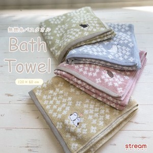 Bath Towel Bath Towel