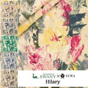有輪商店 YUWA 綿麻シーティング "Hilary" [ A.アザレ ] / 生地 布 / 449885