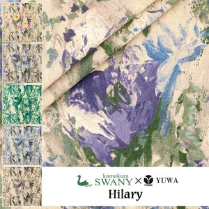 有輪商店 YUWA 綿麻シーティング "Hilary" [ B.ロイヤルパープル ] / 生地 布 / 449885