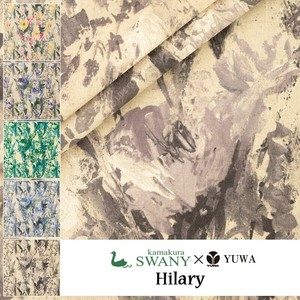 有輪商店 YUWA 綿麻シーティング "Hilary" [ E.スモーキーラベンダー ] / 生地 布 / 449885