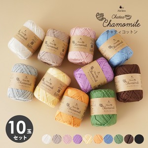 KnitWorm Yarn Super Fine Chatea Yarn 10 balls Cotton 48m