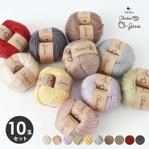 KnitWorm Yarn Medium Chatea 30g Yarn 10 balls Acrylic 66m