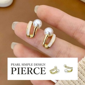 Pierced Earrings Resin Post Pearl Design Ladies' Simple