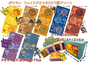洗脸毛巾 Pokémon精灵宝可梦/宠物小精灵/神奇宝贝 7种类