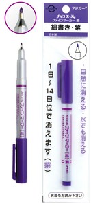 记号笔/标记工具 紫色