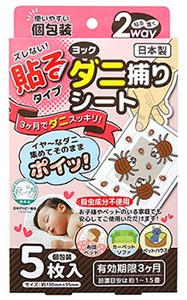 Insect Repellent 2-way Popular Seller Made in Japan
