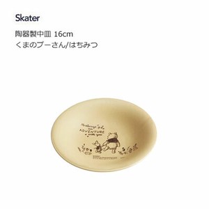 Mino ware Main Plate Skater Pooh 16cm