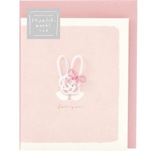 Greeting Card Rabbit Message Card