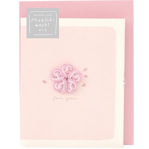 Greeting Card Pink Message Card