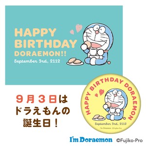 【I'm　Doraemon　】缶バッジ＆ポストカードセット