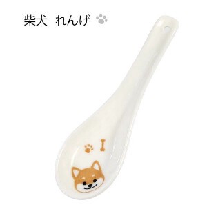 Spoon Shiba Dog Pottery Dog Cutlery