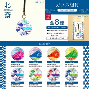 吊饰/手机背带