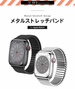 TF7 アップルウォッチ バンド METAL STRETCH STRAP for Apple Watch メタル 伸縮  [49/45/44/42mm]