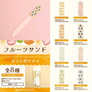 指甲剪/指甲钳/指甲锉