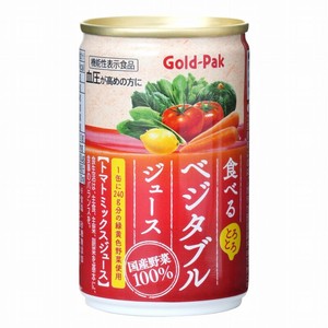 ゴールドパック　食べるベジタブルジュース