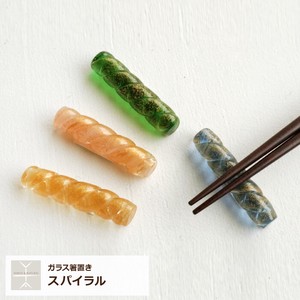 ガラス箸置き【クリアスパイラル】カトラリーレスト　ガラスインテリア