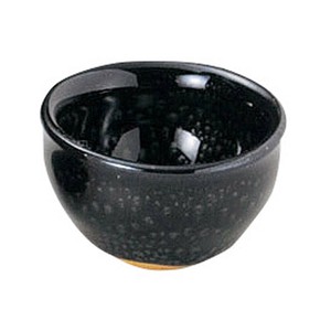 油滴天目ぐい呑　　【日本製　陶器】