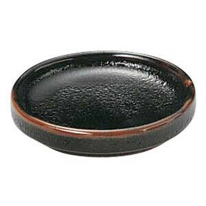 ゆず天目切立3.0薬味皿　　【日本製　磁器】