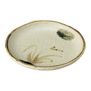 Small Plate Porcelain Made in Japan