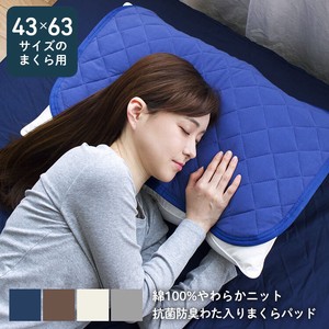 Pillow Cover Soft 40 x 60cm