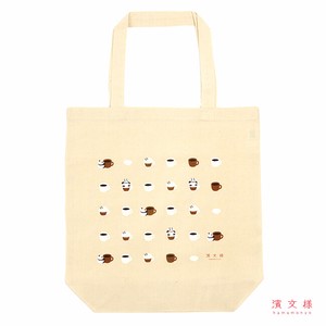 Reusable Grocery Bag Natural Panda