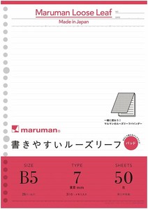 Planner/Notebook/Drawing Paper Maruman Loose-Leaf 5mm