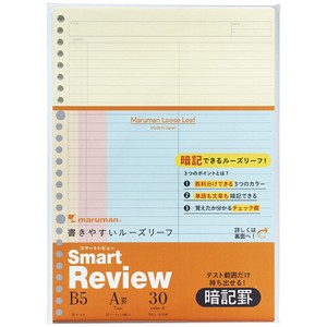 Planner/Notebook/Drawing Paper Maruman Loose-Leaf