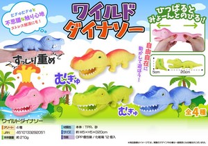 玩具 恐龙