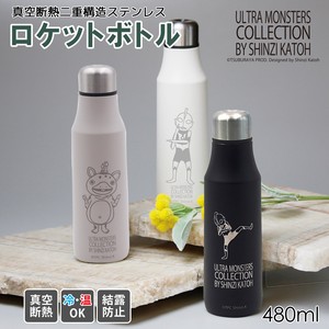 Water Bottle Monsters 480ml