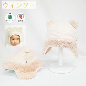 婴儿服装/配饰 婴儿 2023年 秋冬新品 日本制造