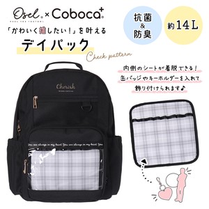 Osel Coboca+ポリチェックメッシュポケット付デイパック / 推し活 リュック Amazon× 2023新作