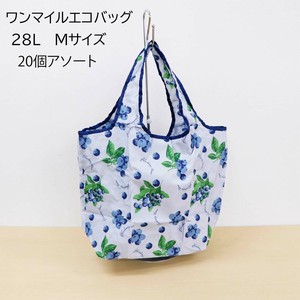 Reusable Grocery Bag Reusable Bag M 20-pcs