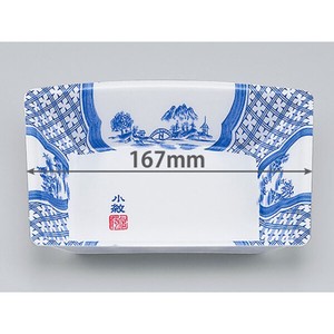 刺身・鮮魚容器 シーピー化成 V-303 小紋山水