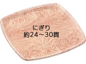 寿司容器 エフピコ もり-230(L) 本体 本屋久杉