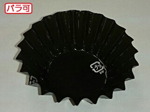 フィルムケース ラミケース OPP 6F 黒 500枚 セイコー