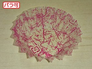 フィルムケース ラミケースOPP5A雲龍柄(赤) 500枚 セイコー