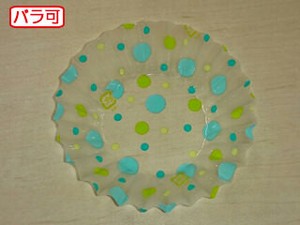 フィルムケース ラミケースOPP 8A 水玉柄(緑) 500枚 セイコー